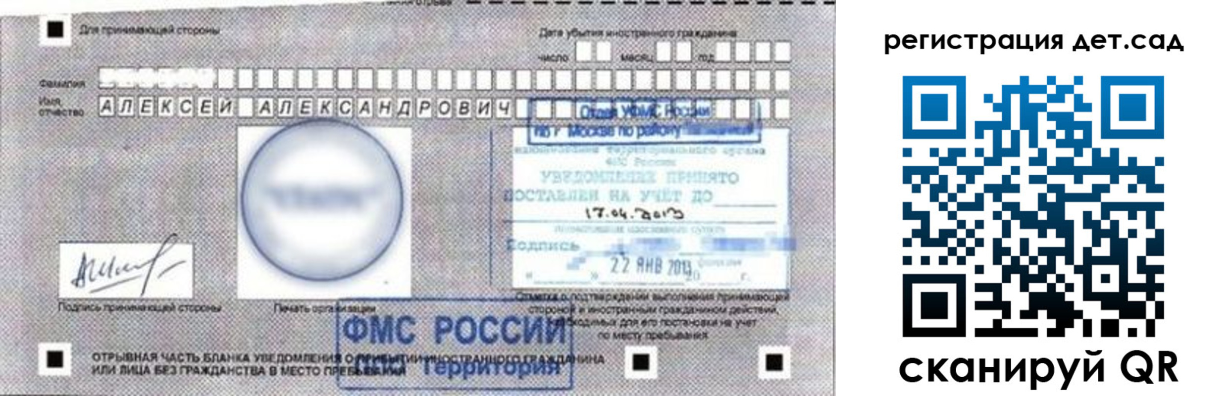 временная регистрация купить в Дюртюли