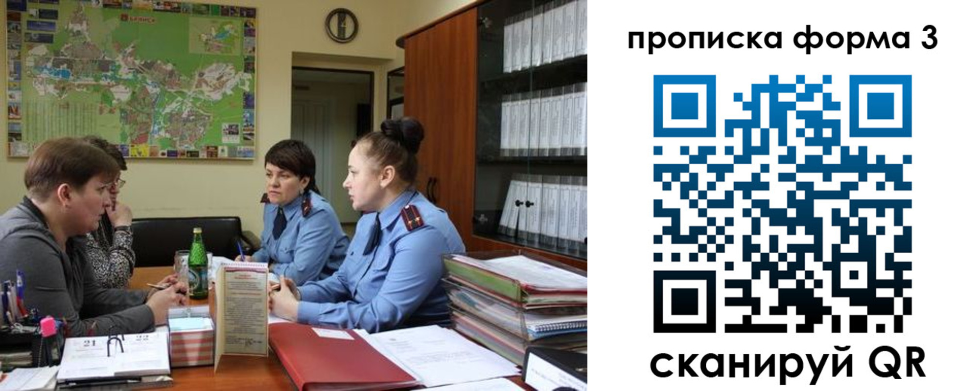 прописка паспорт в Дюртюли