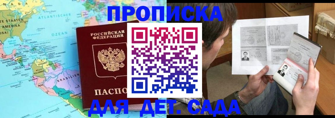 временная регистрация госуслуги в Дюртюли