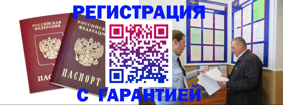 регистрация для дет. сада в Дюртюли